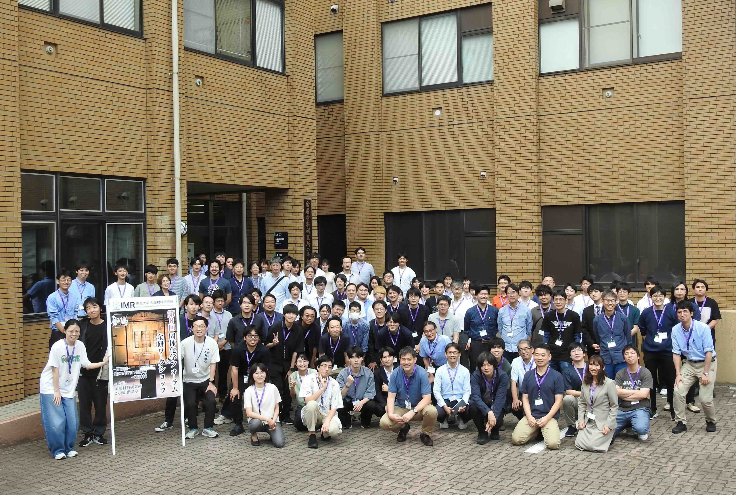 group_photo3_r.jpg